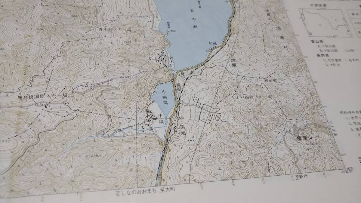 古地図 　神城　長野県　　地図　地形図　資料　46×57cm　　昭和49年測量　　昭和50年印刷　発行　A　_画像5