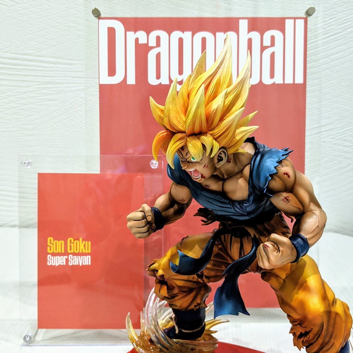 ドラゴンボール 超像 Art コレクション スーパーサイヤ人 孫悟空