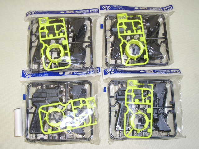 高級素材使用ブランド ■タカラ スーパービーダマン PIパーツ P-49 ビーダマチャージャー 4個セット その他 高級素材使用ブランド ■タカラ スーパービーダマン PIパーツ P-49 ビーダマチャージャー 4個セット その他