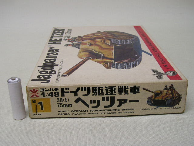 # Bandai 1/48 precise electric shock machine ... series No.9 Germany .. tank hetsa-