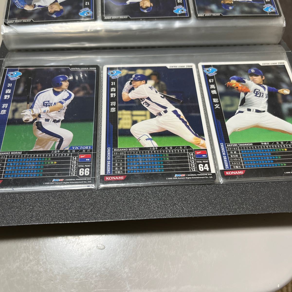 BBH 中日ドラゴンズ 22枚 ベースボールヒーローズ|Yahoo!フリマ BBH 中日ドラゴンズ 22枚 ベースボールヒーローズ|Yahoo!フリマ