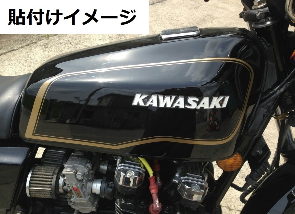 Z400FX・Z550FX 共通 MKⅡタイプ タンクライン ステッカーセット 1色タイプ ゴールド（金） 旧車 角Z 250FT? 外装デカール_画像3