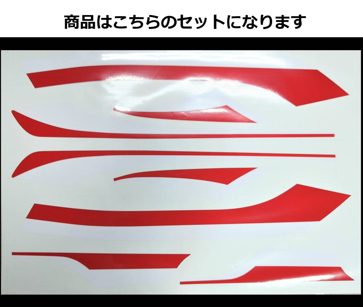 Z400GP ローソン風タンクライン ステッカーセット 印刷タイプ レッド/ホワイト（赤/白） 外装デカール_画像1