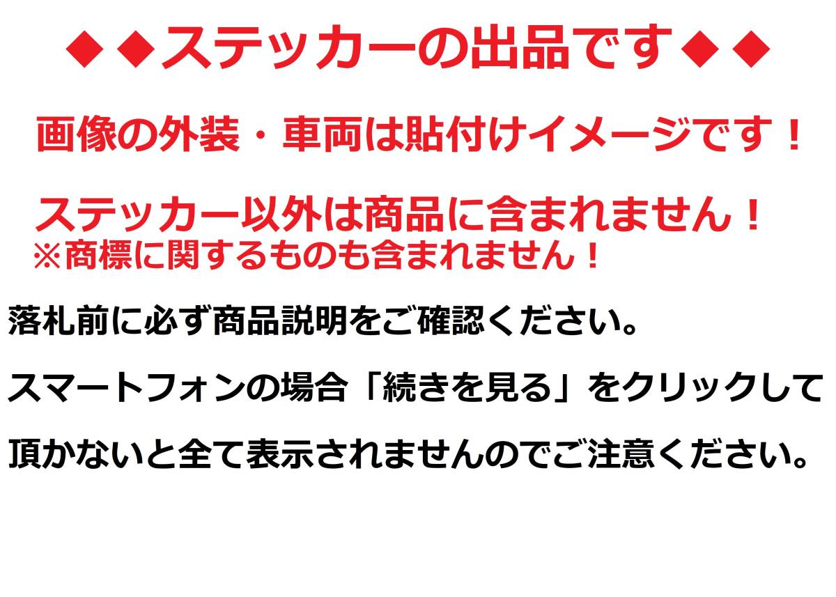 Z400GP 純正風タンクライン ステッカーセット 2色重ねタイプ レッド/シルバー（赤/銀） 黒車等に！ 外装デカール_画像7