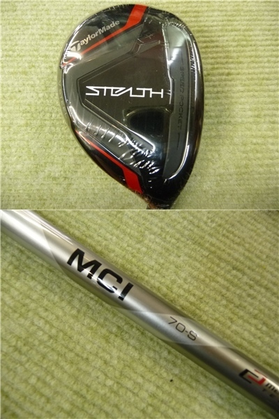 即納☆日本正規メーカーカスタム☆ステルス STELTH RESCUE U4 MCI 70