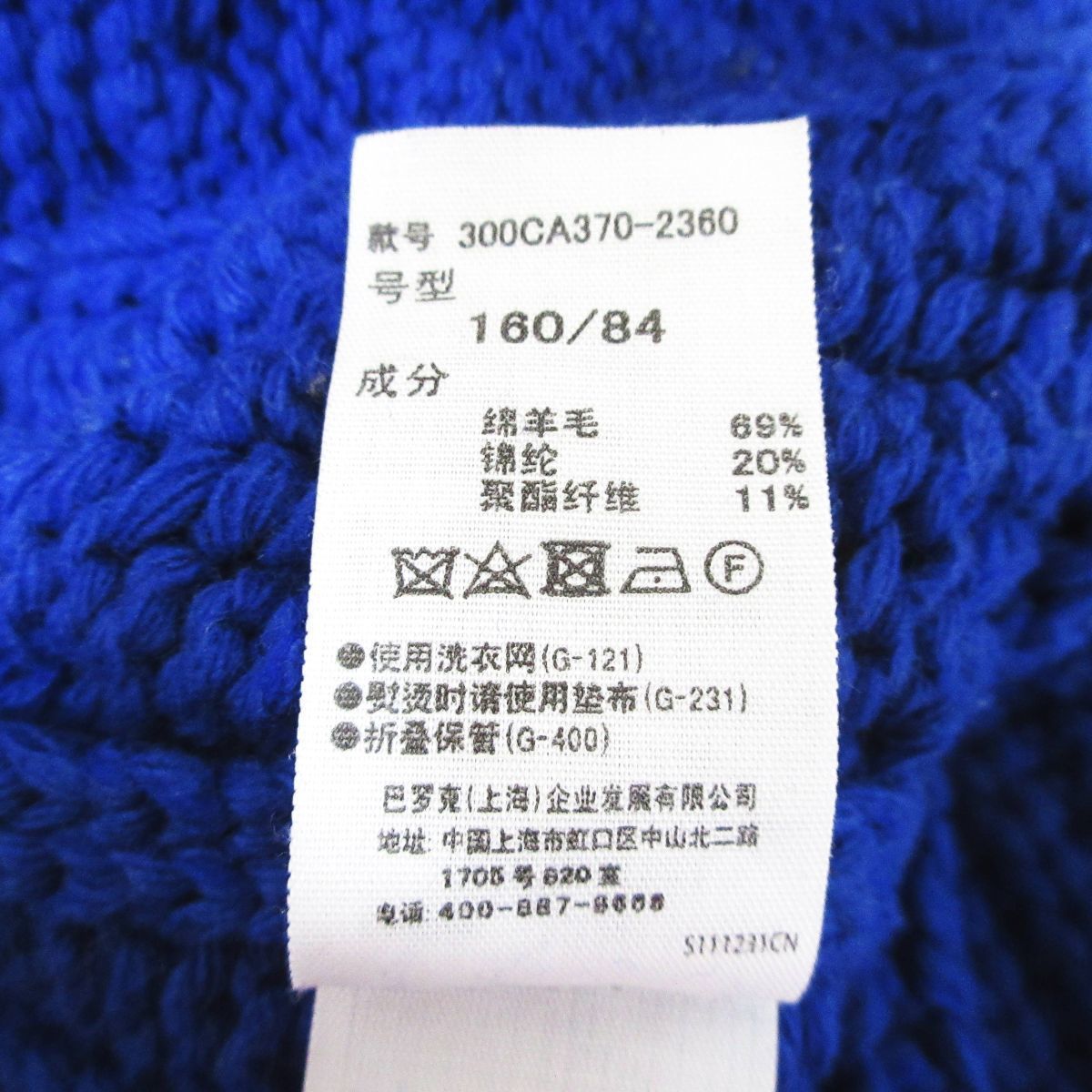 美品 2019AW ENFOLD エンフォルド 長袖 アランパターン ボリューム