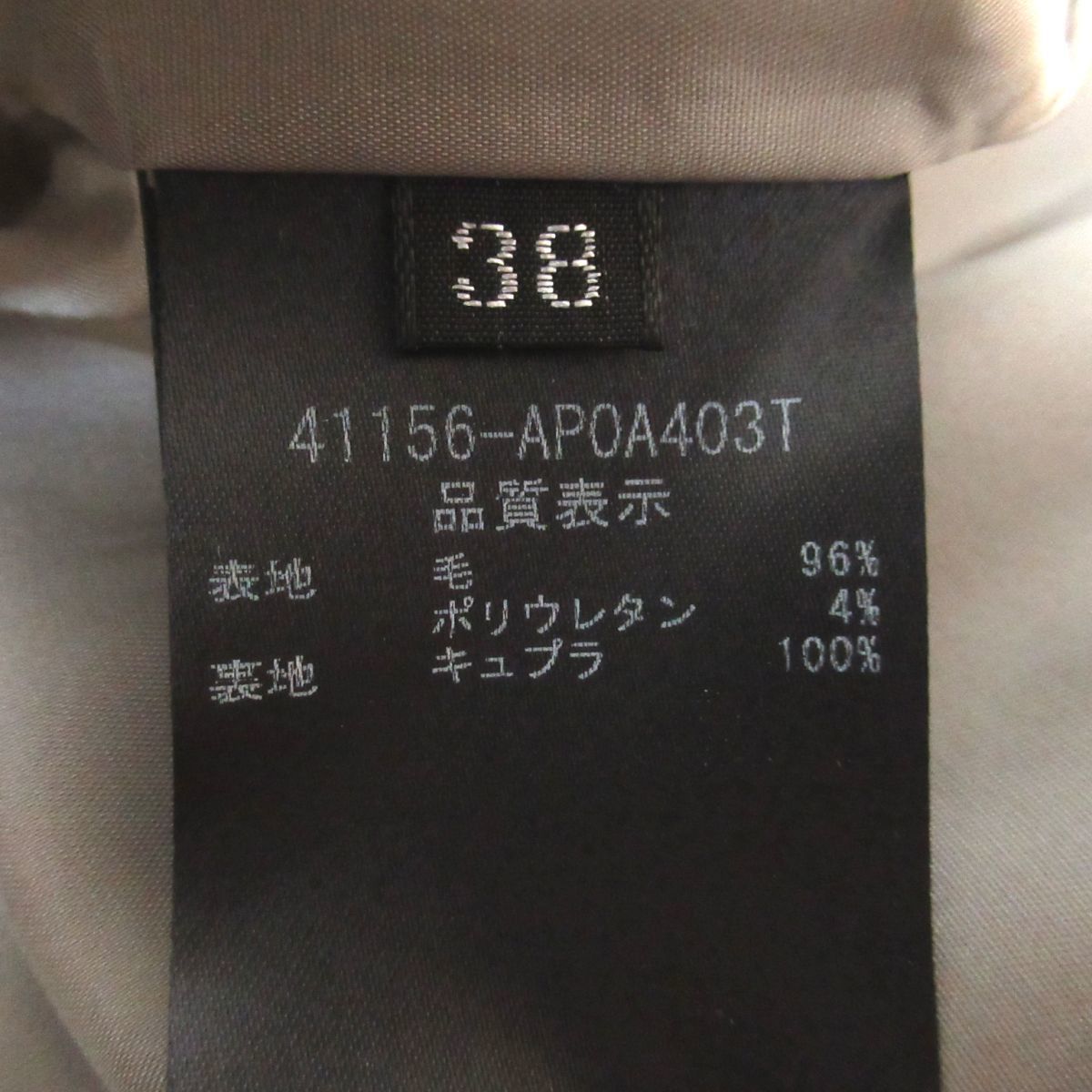 美品 2020年モデル FOXEY フォクシー Pants Olivier ツータック