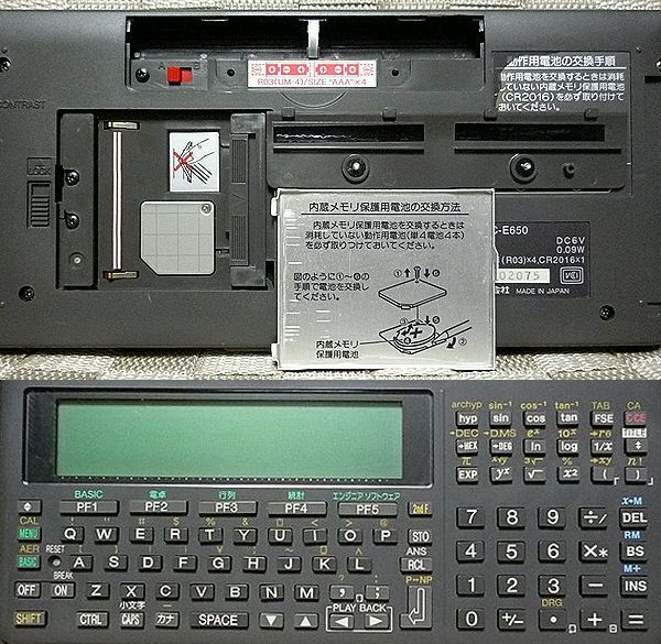 【ジャンク】SHARP PC-E650 シャープ ポケットコンピュータ ポケコン 日本製 本体のみ 商品説明 自己紹介欄必読