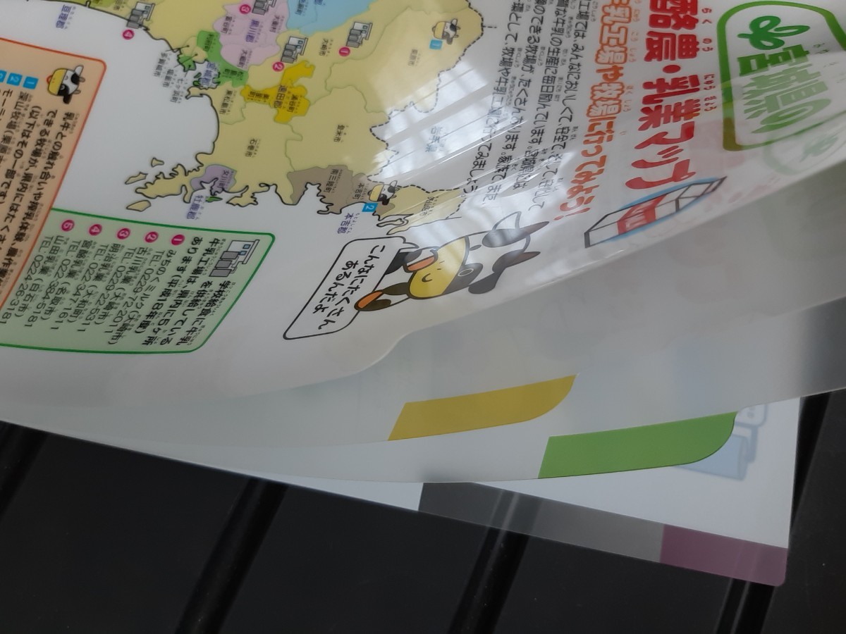 Paypayフリマ 新品 送料無料 クリアファイル二枚セット 鉄腕アトム クリアファイル 仕切り付きクリアファイル 牛使用感あります Paypayフリマ 新品 送料無料 クリアファイル二枚セット 鉄腕アトム クリアファイル 仕切り付きクリアファイル 牛使用感あります
