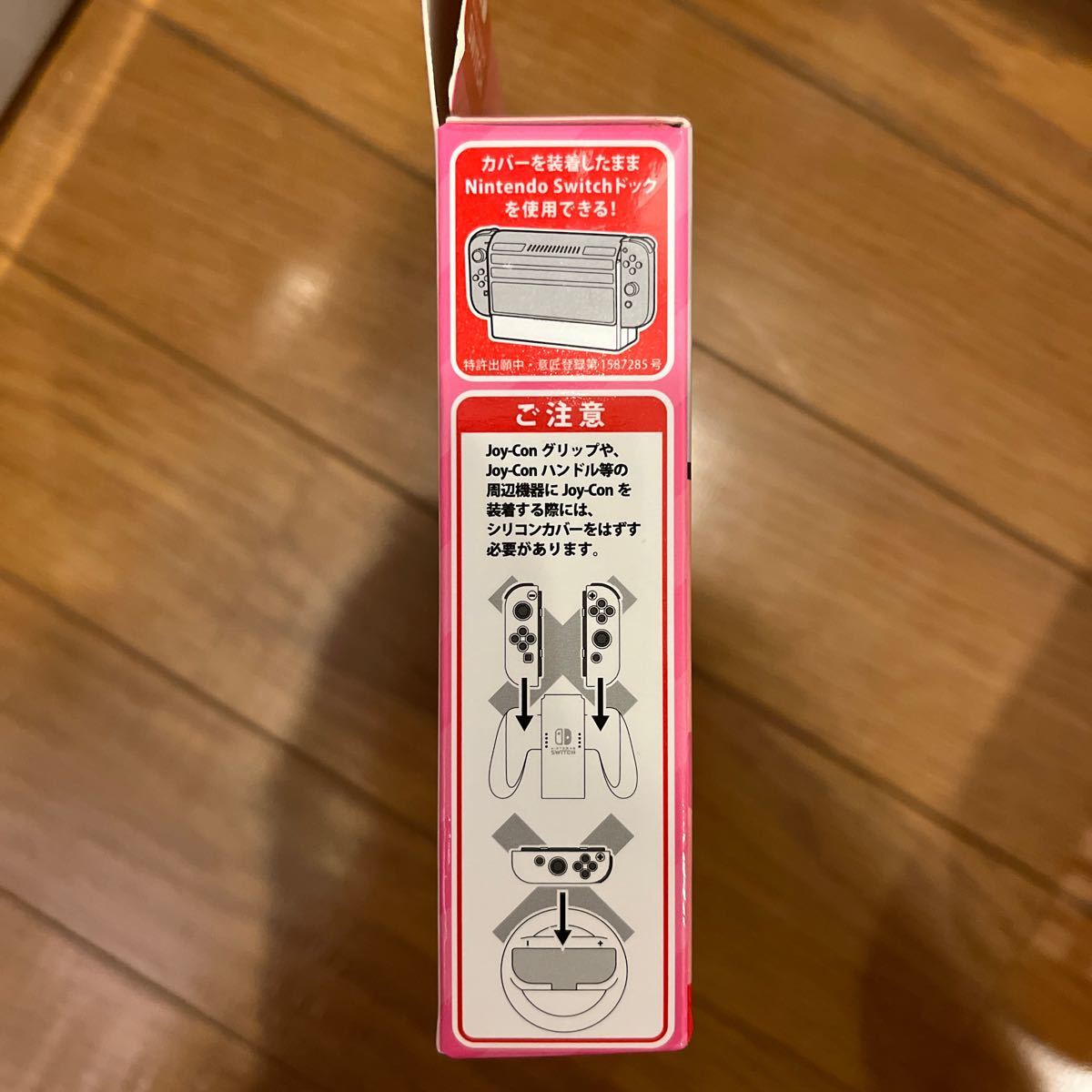 星のカービィ きせかえセット for Nintendo Switch カービィ CKS-001-1