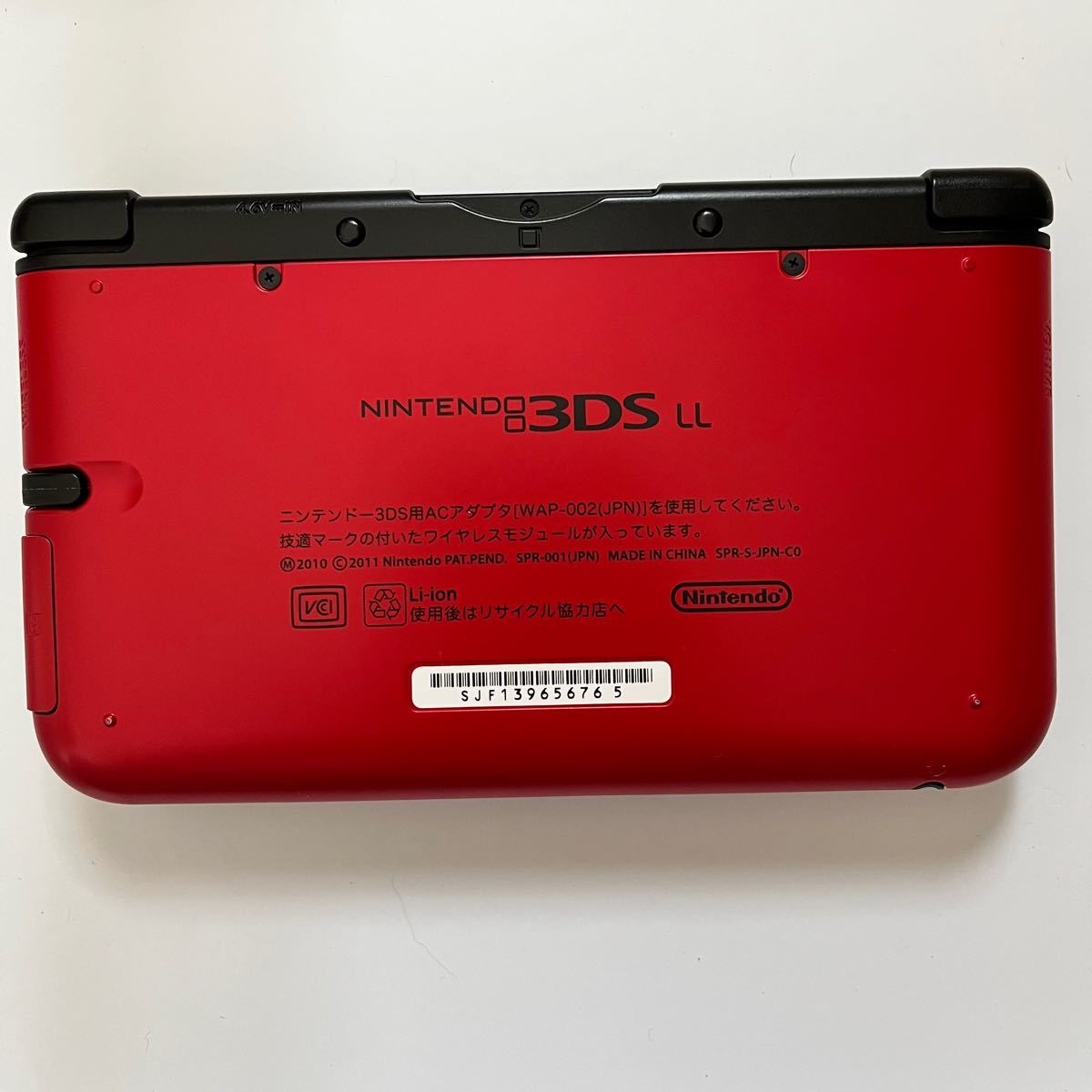 任天堂 3DSLL ワンピース アンリミテッドワールド ルフィレッドver