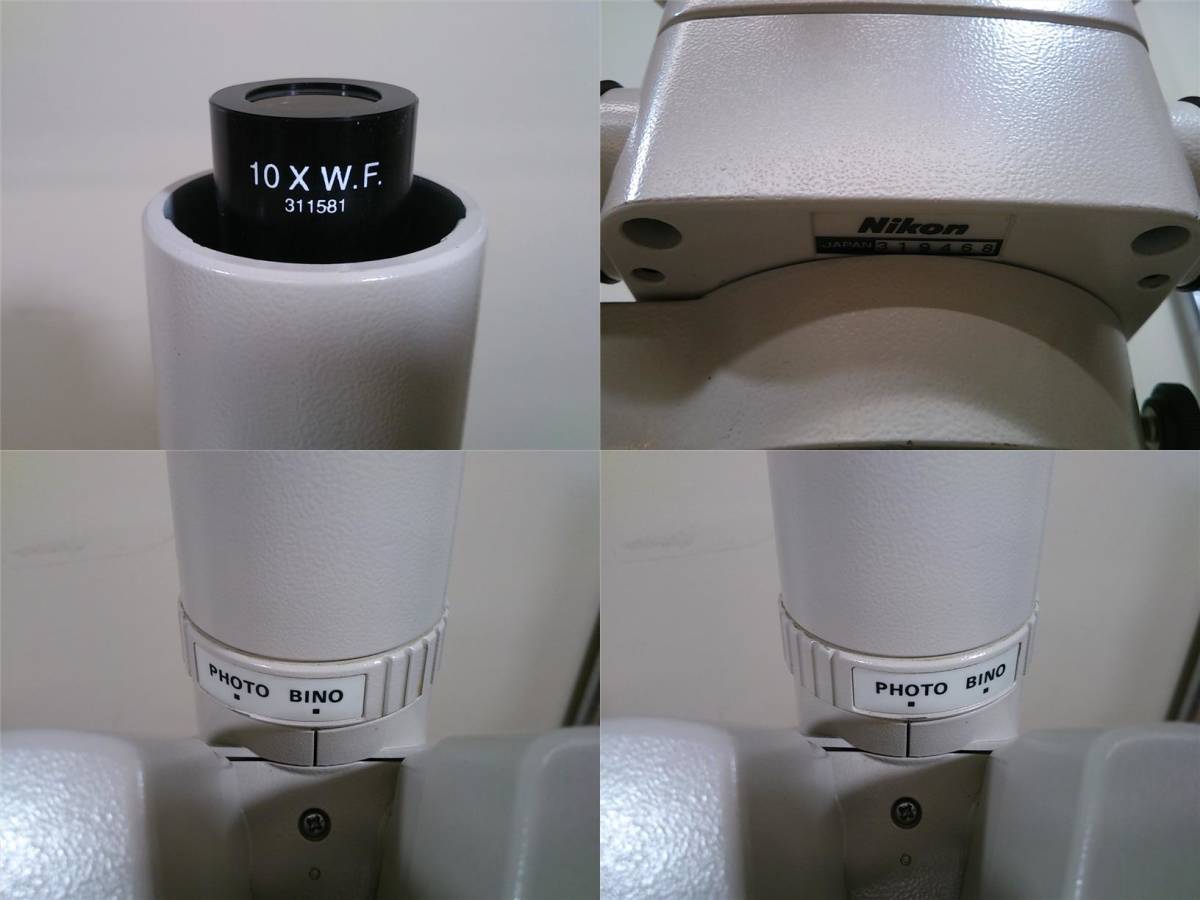 実動 ニコンNikon SMZ-2T ズーム式双眼実体顕微鏡 三眼 写真鏡筒 実動 ニコンNikon SMZ-2T ズーム式双眼実体顕微鏡 三眼 写真鏡筒
