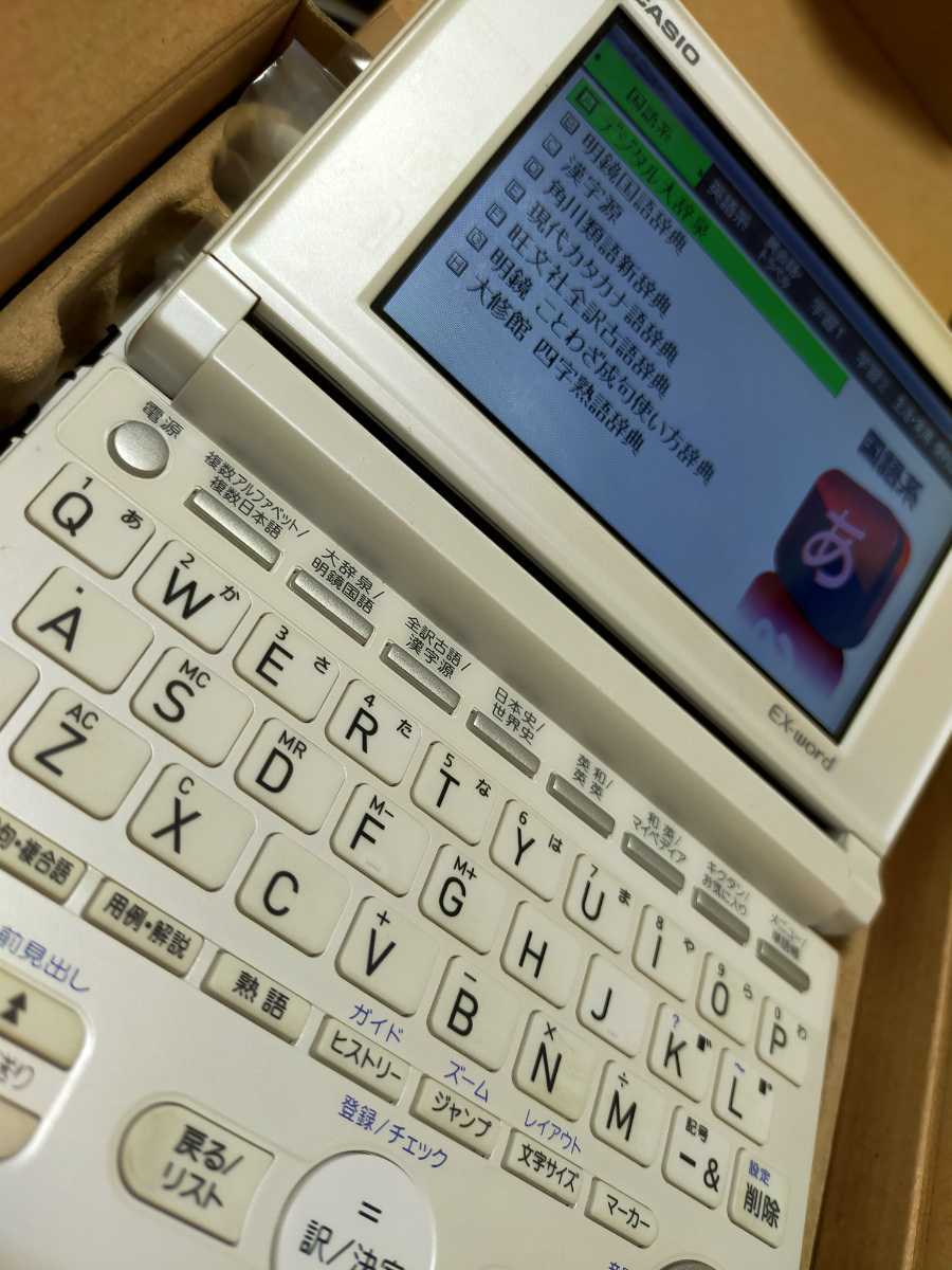 限定 CASIO カシオ 電子辞書 EX-word XD-SW5000 ホワイト