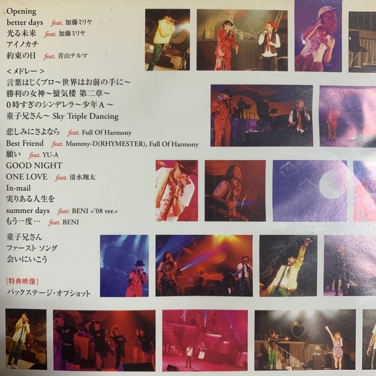 童子-T ライブDVD『12 Love Stories Live Tour 2009』加藤ミリヤ,清水翔太,青山テルマ,BENI,Full Of Harmony,YU-A,RHYMESTER_画像2