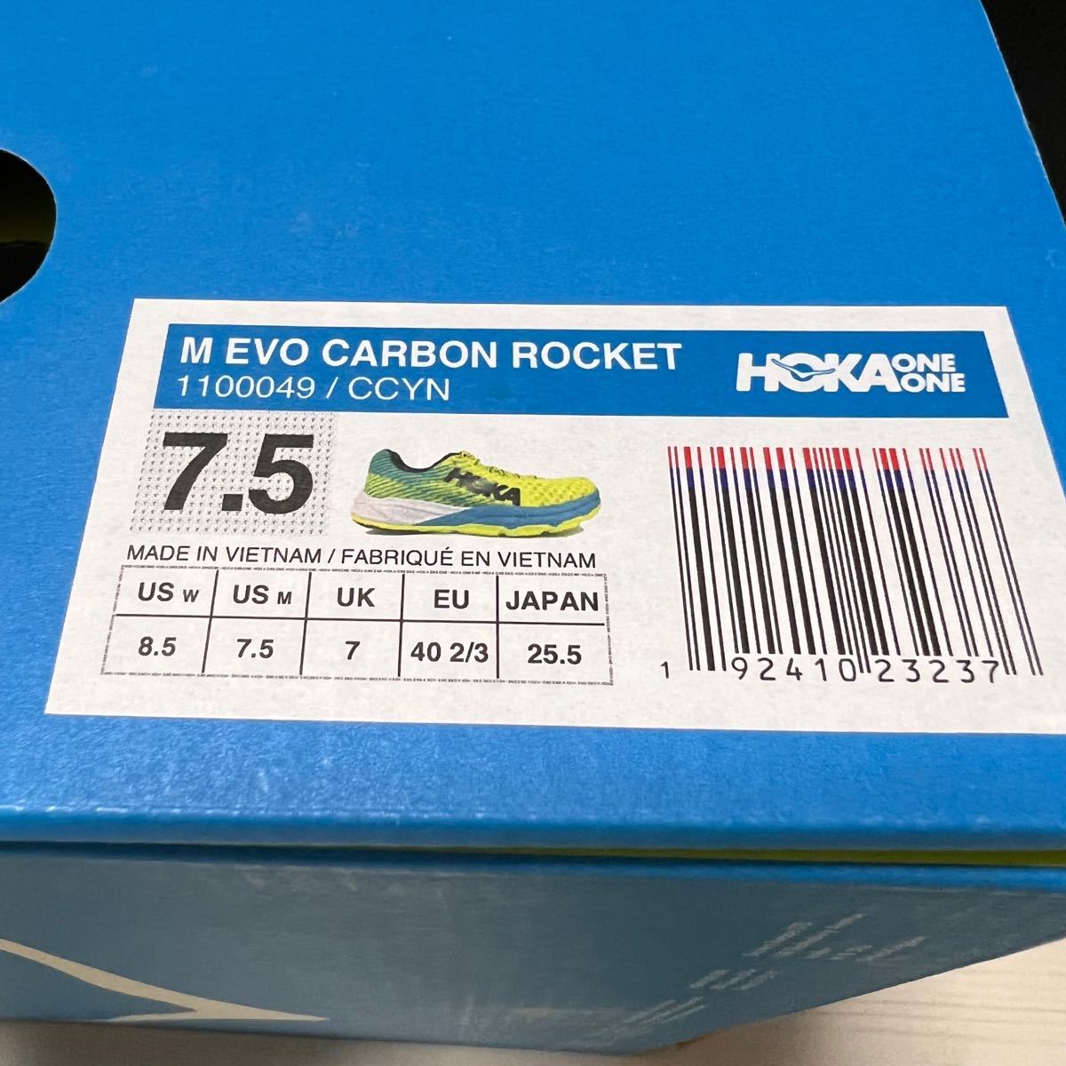 新品 HOKA ONEONE ランニングシューズ  EVO CARBON ROCKET 25.5cm