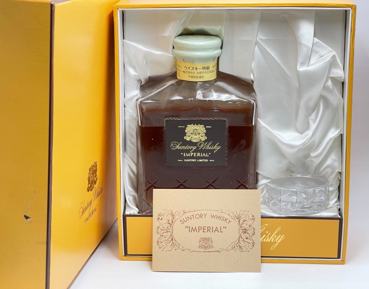 ◇未開栓 SUNTORY サントリー ウイスキー インペリアル 特級 カガミ