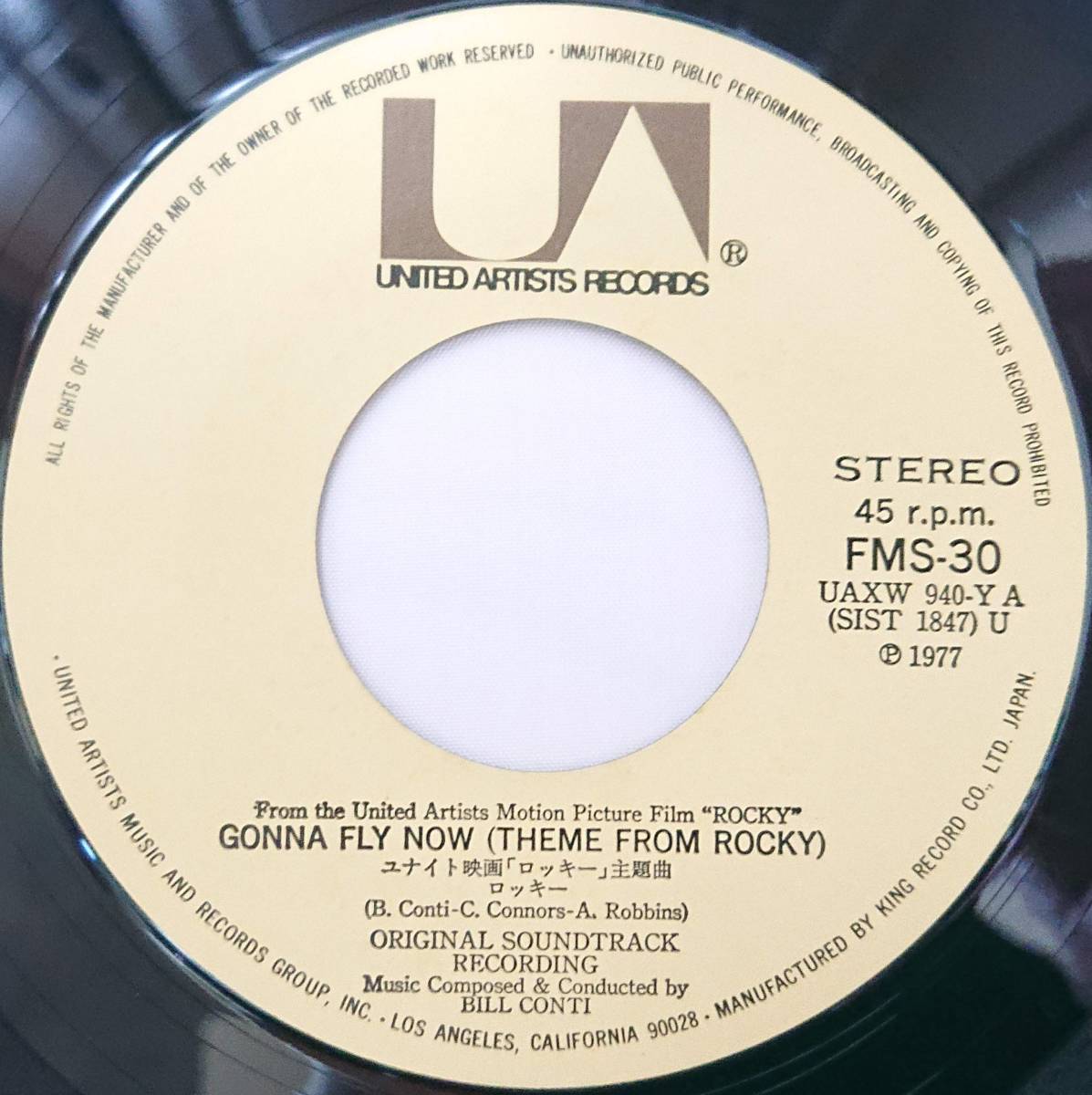 BILL CONTI : GONNA FLY NOW (THEME FROM ROCKY) ロッキー 主題歌 国内盤 中古 アナログ EPシングル レコード盤 1977年 FMS-30 M2-KDO-787_画像4