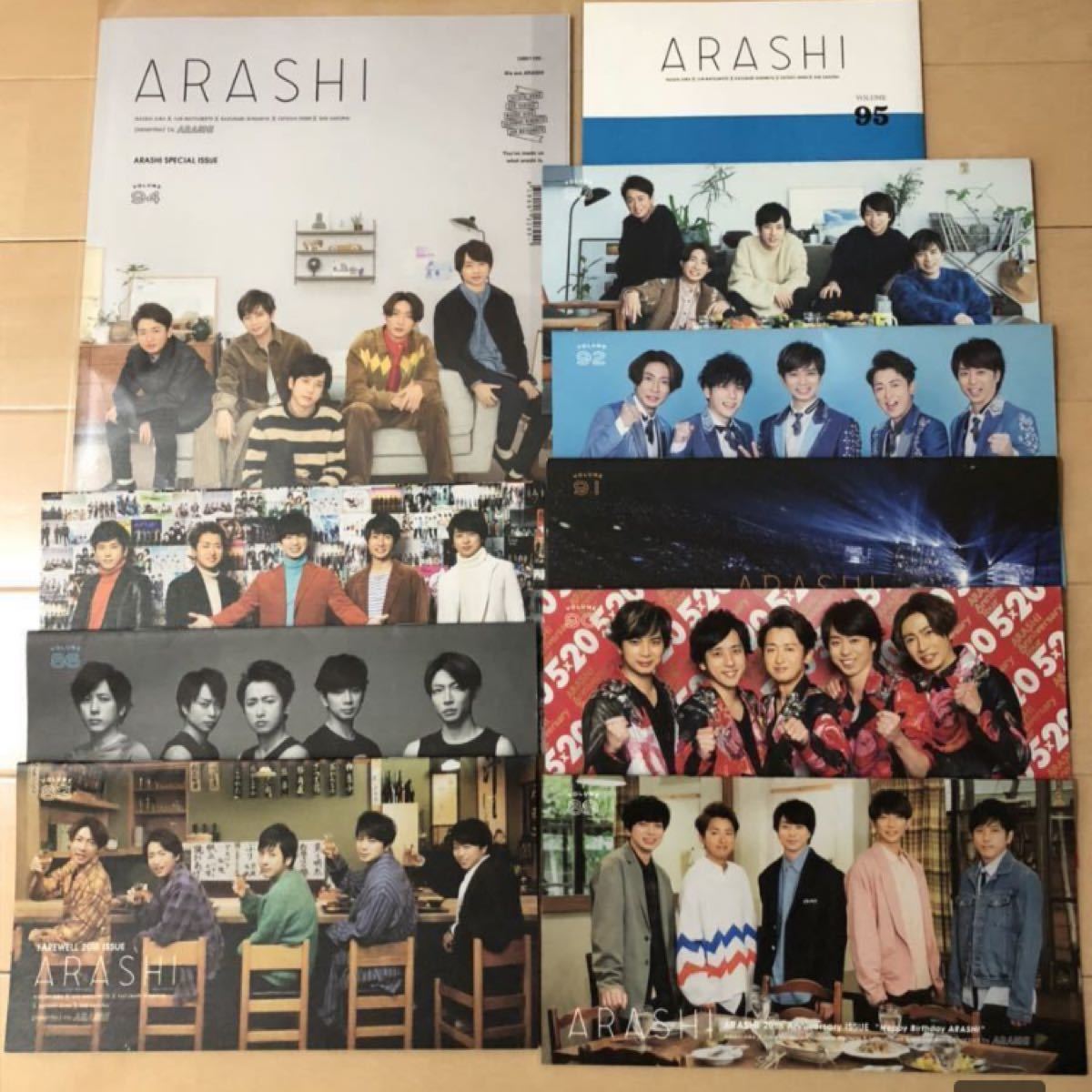 嵐　ファンクラブ会報Vol.83・86・88・89・90・91・92・93 ・94・95 ARASHI 10冊セット