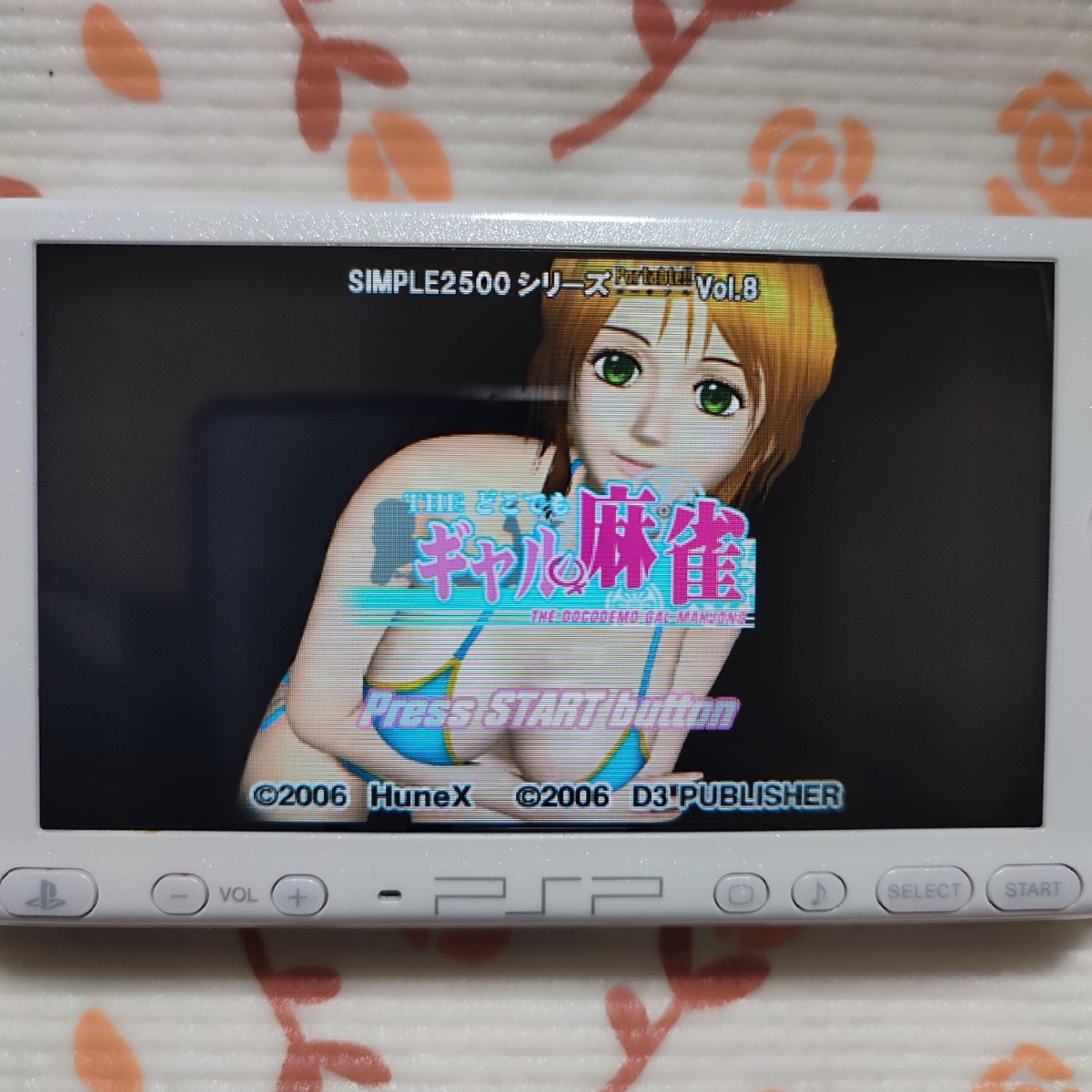 【PSP】 SIMPLE2500シリーズ Portable!! Vol.8 THEどこでもギャル麻雀