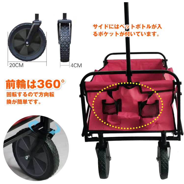 未使用 キャリーワゴン キャリーカート 折りたたみ コンパクト 荷物 移動 前輪360度キャンプ 大容量80kg 収納 運動会 海水浴 ad113_画像7