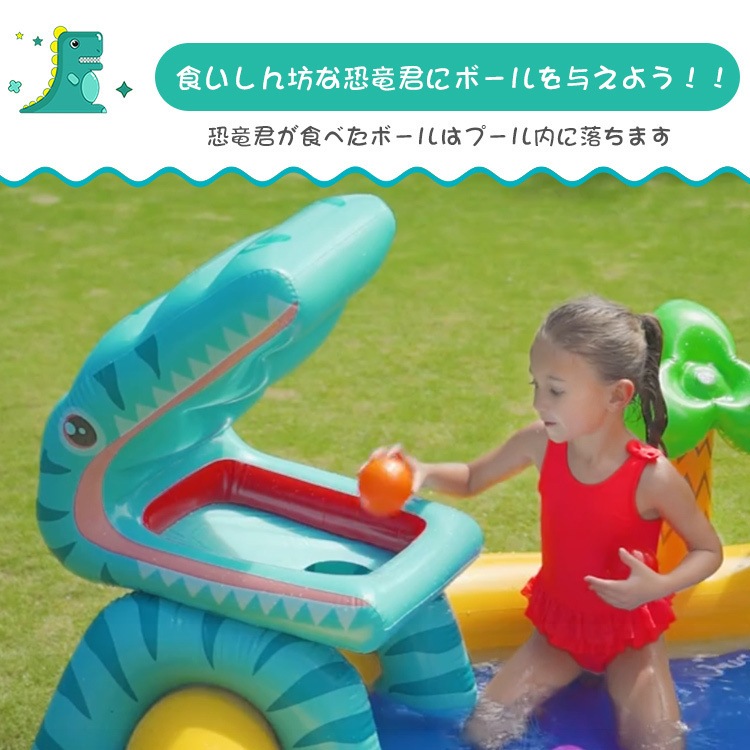 送料無料 未使用 プール 子供用 家庭用 滑り台 噴水 249×190cm ビニール 庭 水遊び おしゃれ 怪獣 恐竜 ベランダ バルコニー ny502_画像6