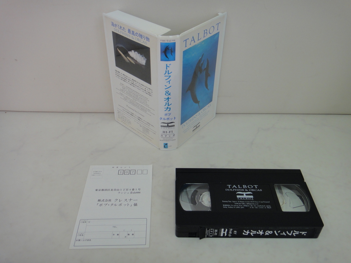 4852 # dolphin whale o LUKA VHS 10 pcs set +[Grand Bleu] Dolphin Orca Whale #