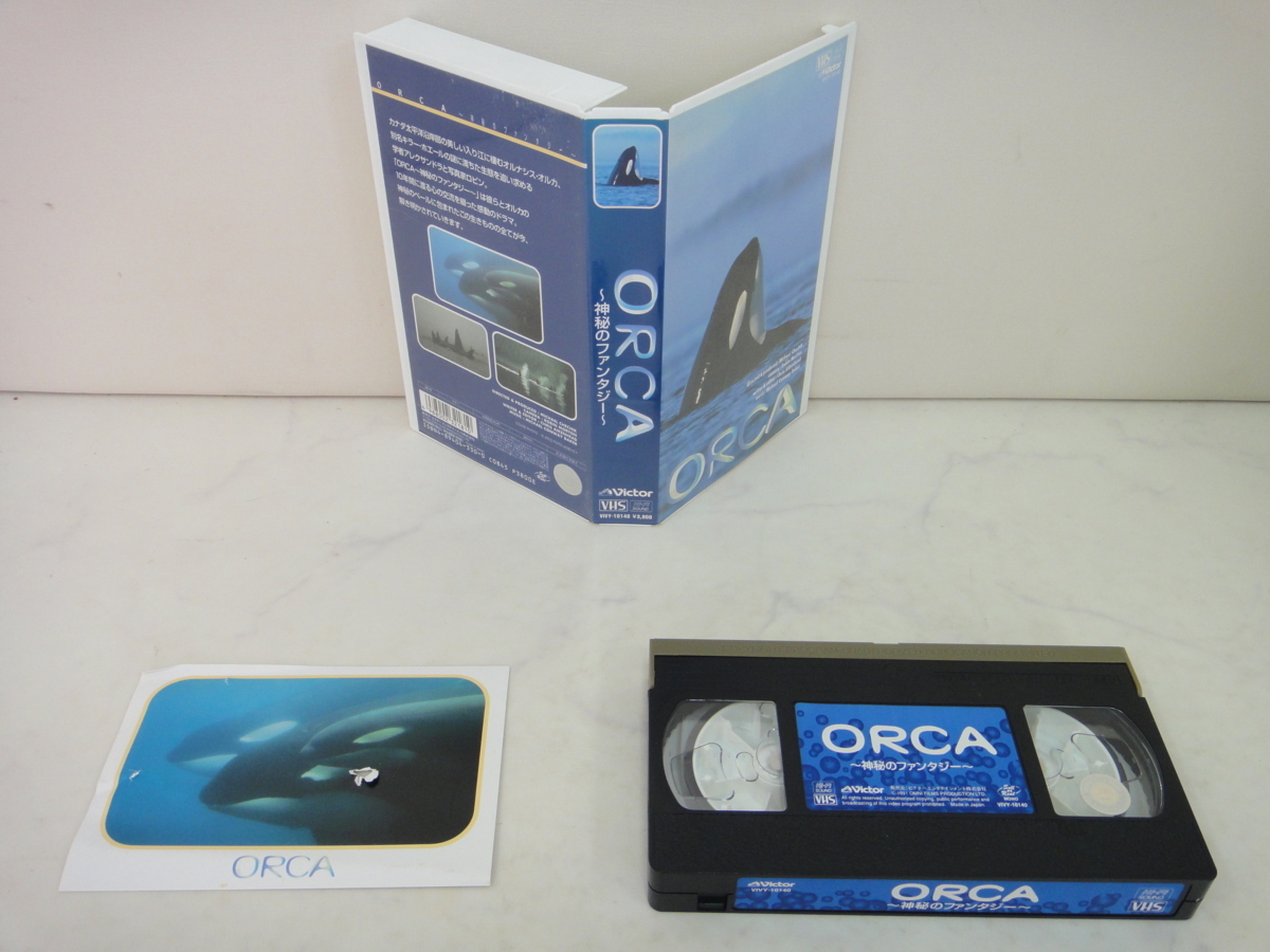 4852 # dolphin whale o LUKA VHS 10 pcs set +[Grand Bleu] Dolphin Orca Whale #