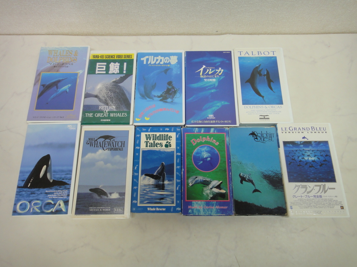 4852 # dolphin whale o LUKA VHS 10 pcs set +[Grand Bleu] Dolphin Orca Whale #