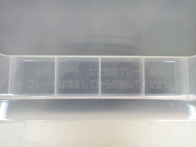 5448 ■ タイガー魔法瓶 TIGER ホットプレート用　たこ焼きプレート　未使用品　ケース付 ■ _画像7