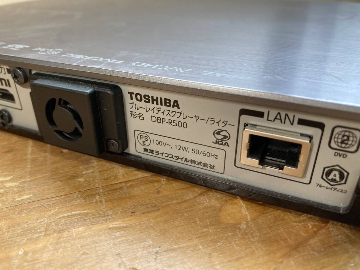 TOSHIBA REGZA ブルーレイディスクプレイヤーライター DBP-R500 - 通販