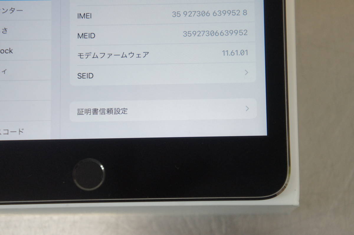 中古ソフトバンク Apple iPad mini 4 128G Wi-Fi + Cellular MK762J/A 制限〇　⑩_画像5