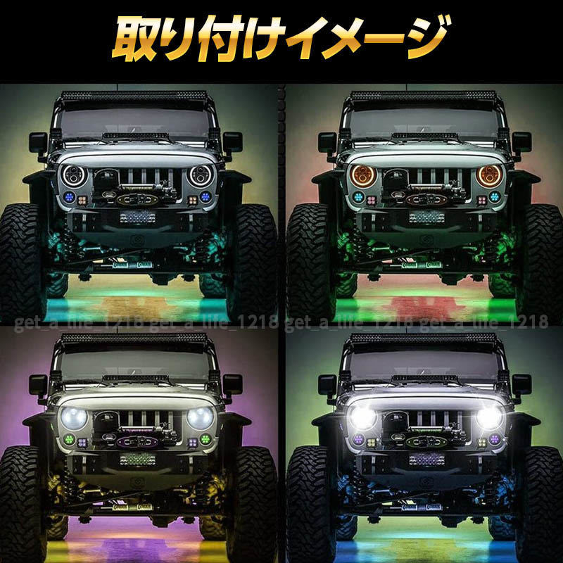 7インチ ヘッドライト led 左右 2個 イカリング デイライトリングライト プロジェクター ウインカー ランクル ジムニー JEEP ラングラー_画像7