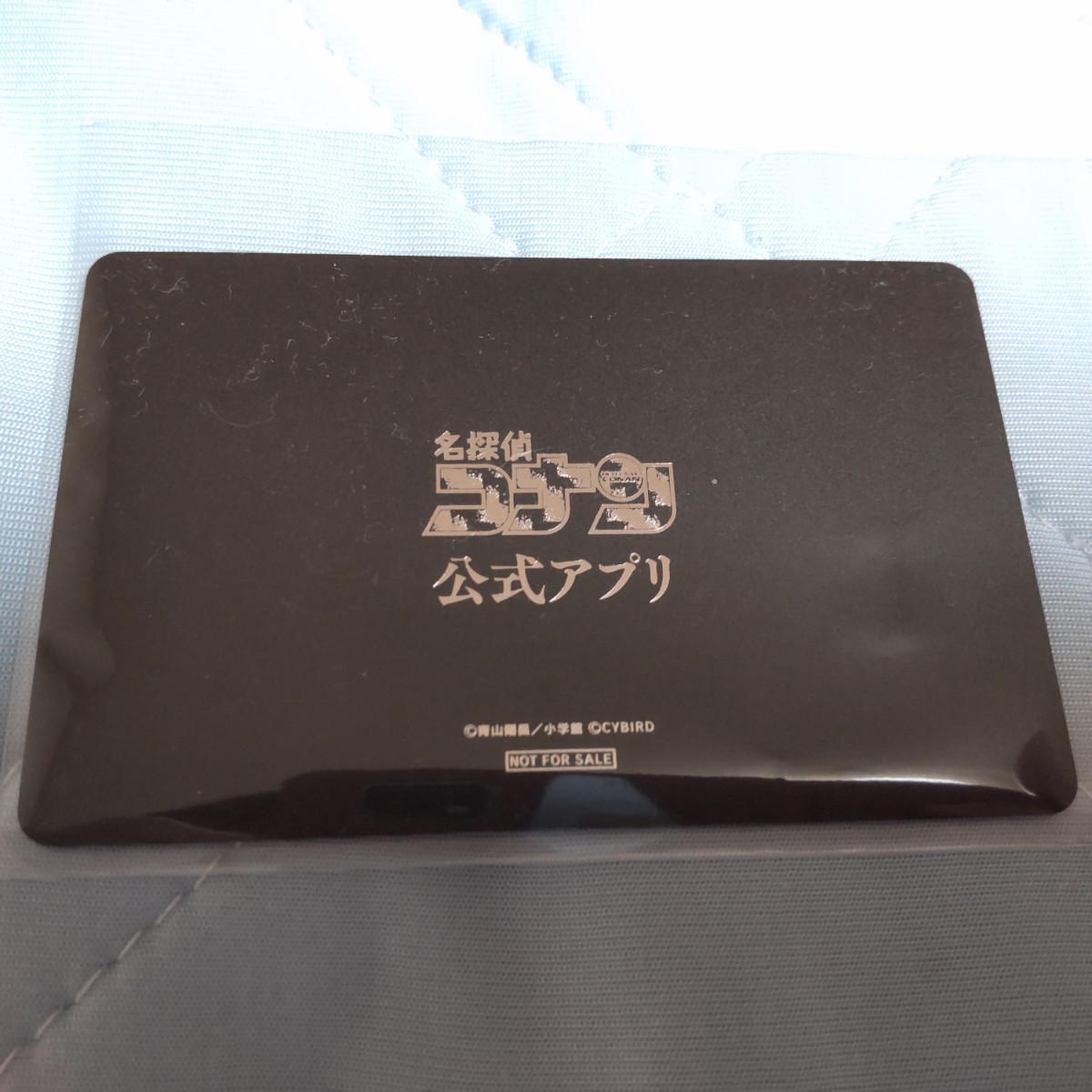 名探偵コナン 公式アプリ ブラック会員カード 非売品 継続特典 名探偵コナン 公式アプリ ブラック会員カード 非売品 継続特典