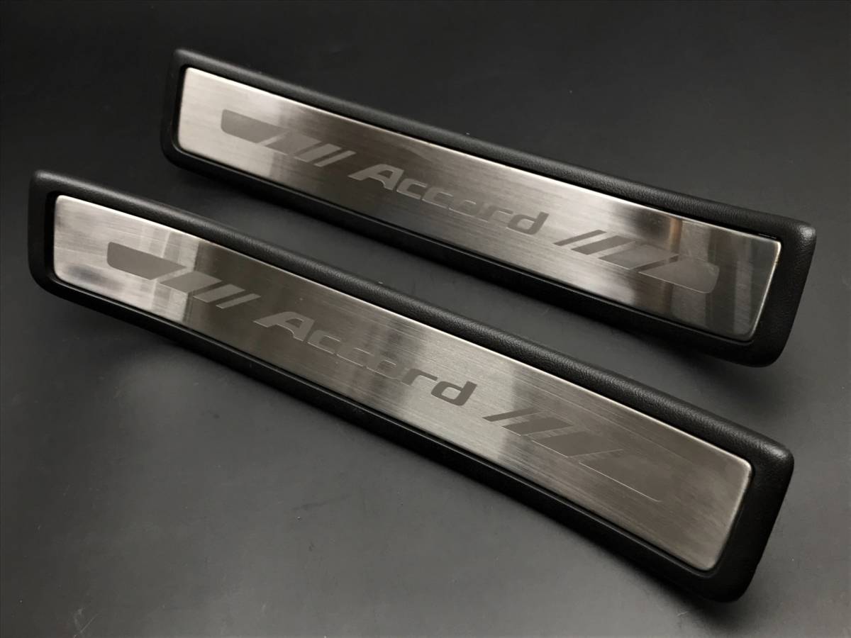 アコード ツアラー CW1 CW2 CU1 CU2 純正OP スカッフプレート