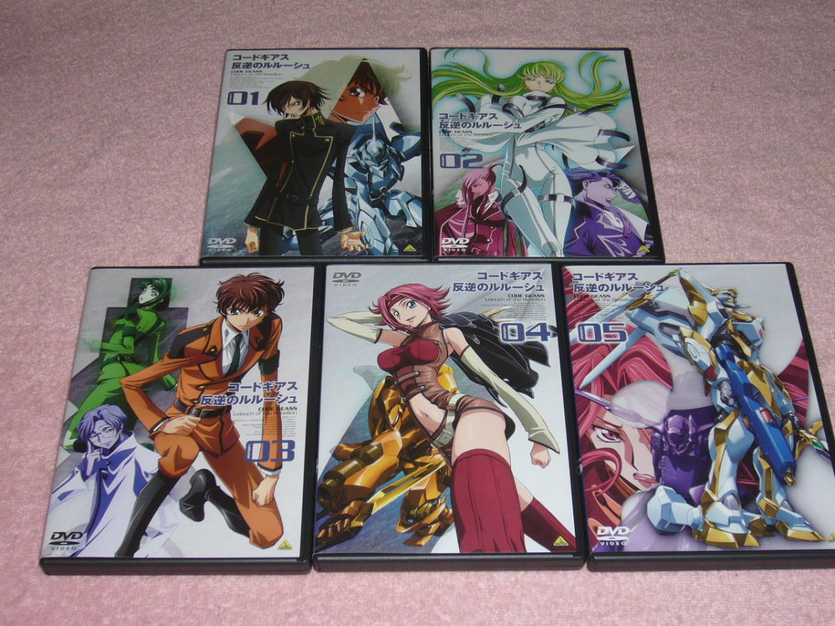DVD コードギアス 反逆のルルーシュ+R2 全18巻 BOX付き 未開封あり DVD コードギアス 反逆のルルーシュ+R2 全18巻 BOX付き 未開封あり