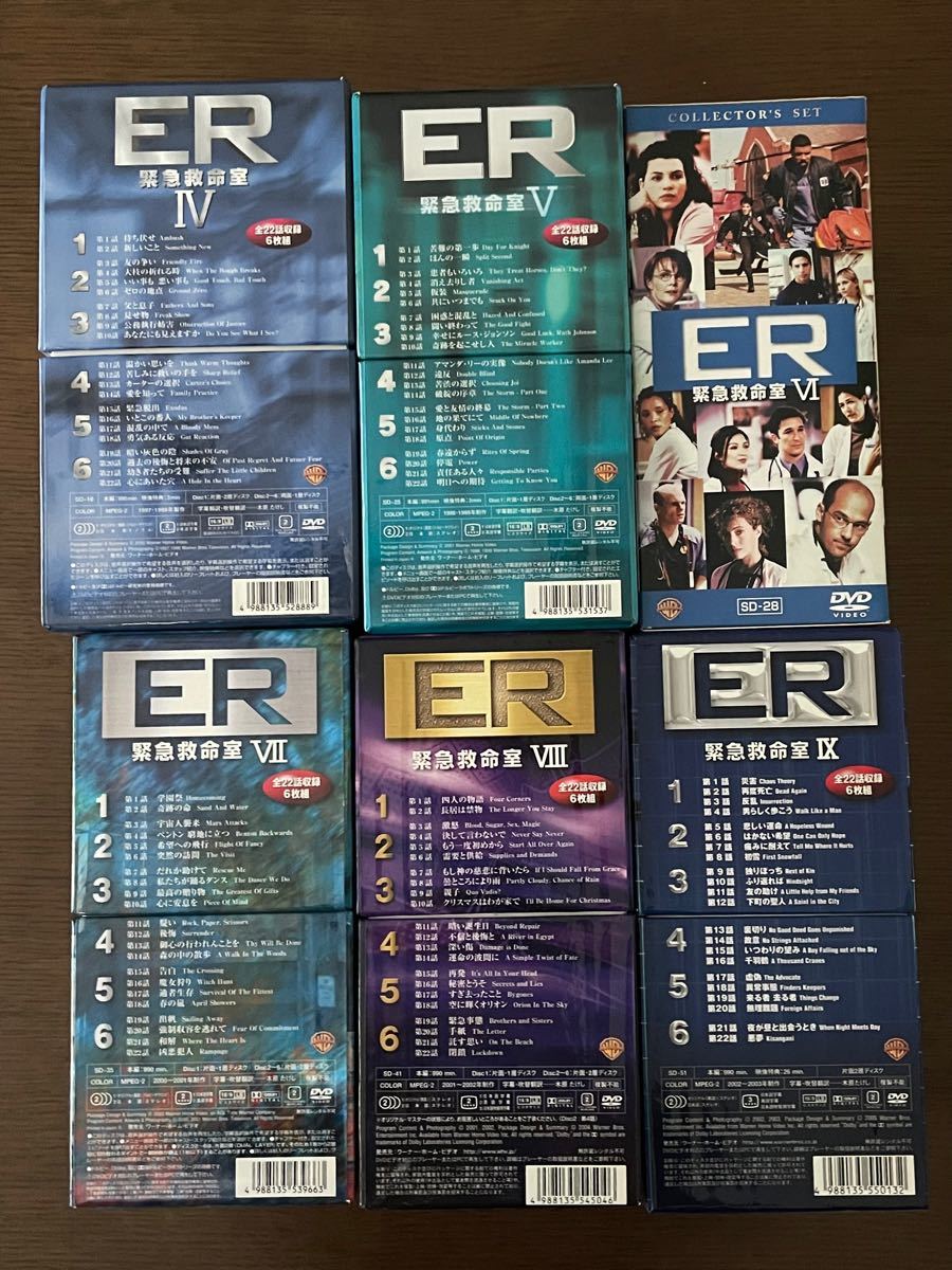 美品☆「ER 緊急救命室 フォース DVDコレクターズセット〈6枚組〉」× ６BOX セット