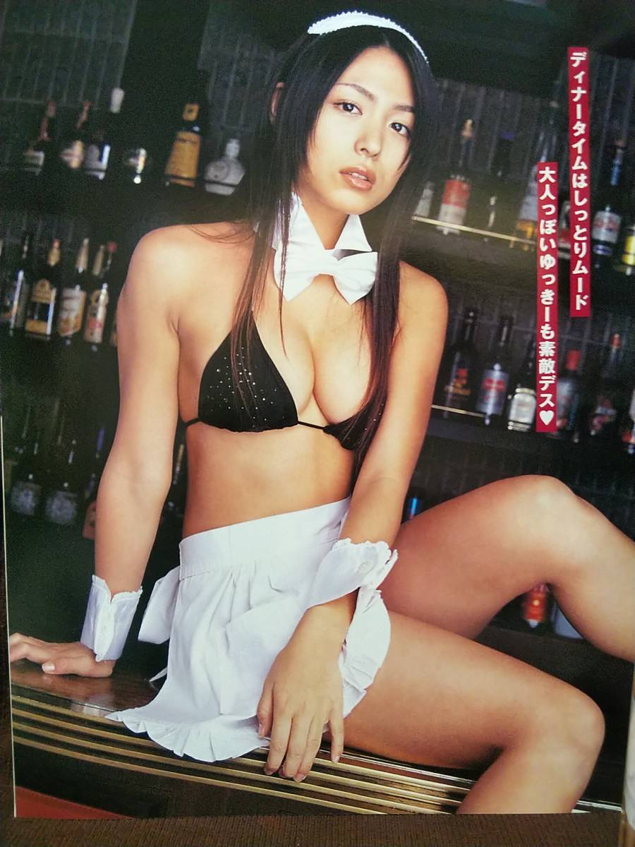 Don T ドント 05年2月号 グラビア切り抜き 川村ゆきえ タレント 売買されたオークション情報 Yahooの商品情報をアーカイブ公開 オークファン Aucfan Com Don T ドント 05年2月号 グラビア切り抜き 川村ゆきえ タレント 売買されたオークション情報 Yahooの商品情報をアーカイブ公開 オークファン Aucfan Com