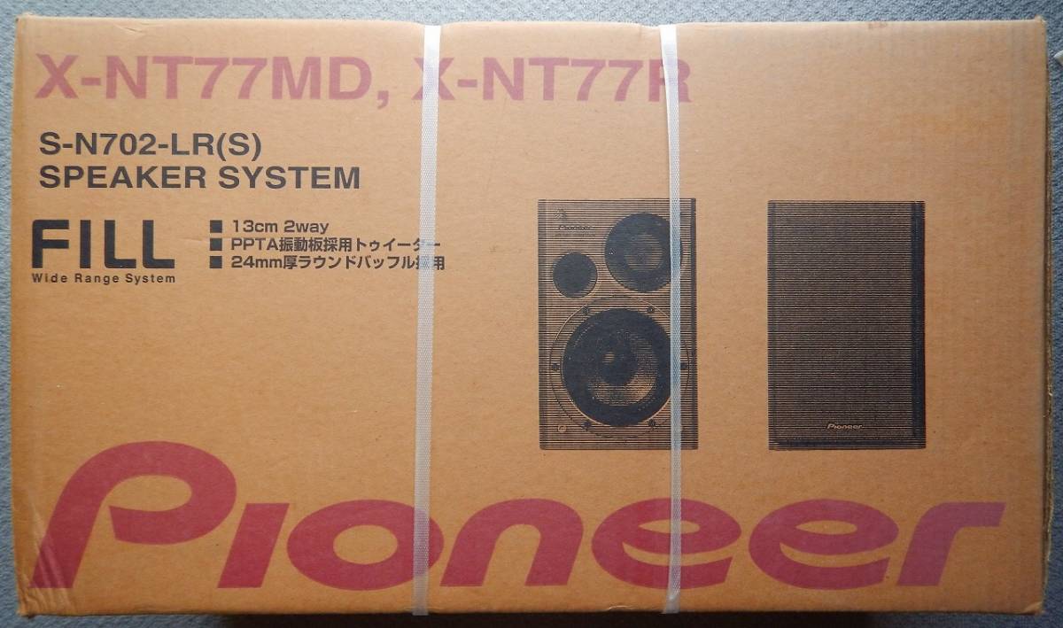 パイオニアスピーカー Pioneer SPEAKER SYSTEM S-N702-LR(S) パイオニアスピーカー Pioneer SPEAKER SYSTEM S-N702-LR(S)