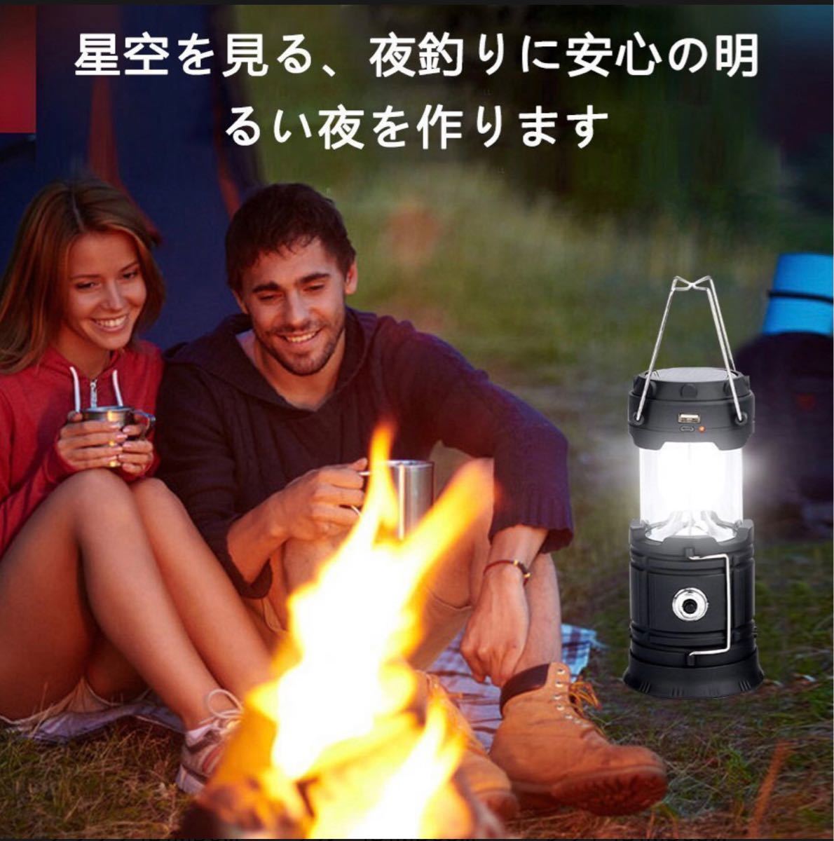 ランタン LED 災害用 キャンプ フラッシュライト ポータブル テントライト 懐中電灯 USB充電式 小型 軽量防水 アウトドア