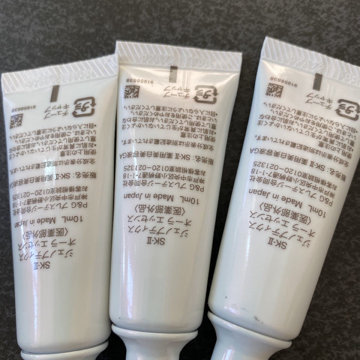 SK-II エスケーツー ジェノプティクス オーラエッセンス 美容液 10ml