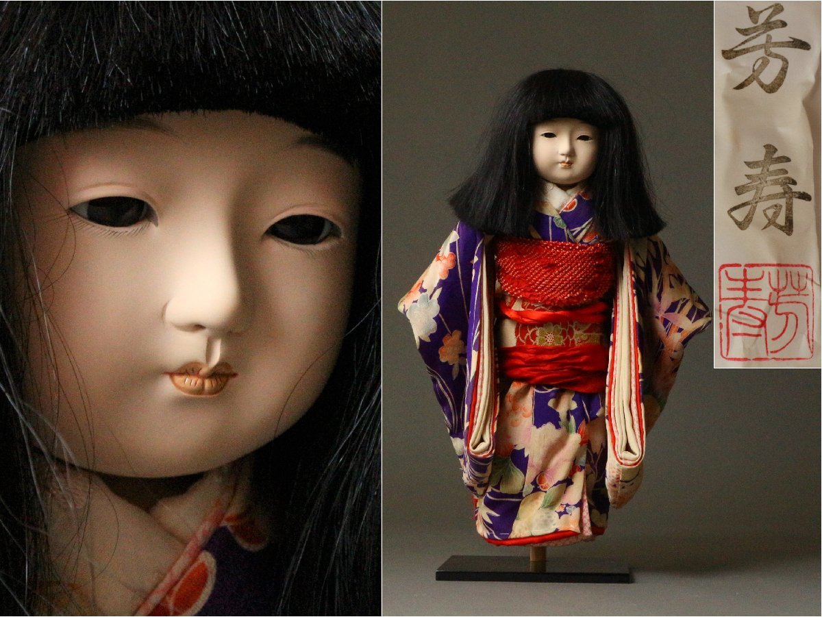 市松人形 野崎芳寿 抱き人形 生き人形 日本人形 着物人形 少女人形 スタンド ガラスケース