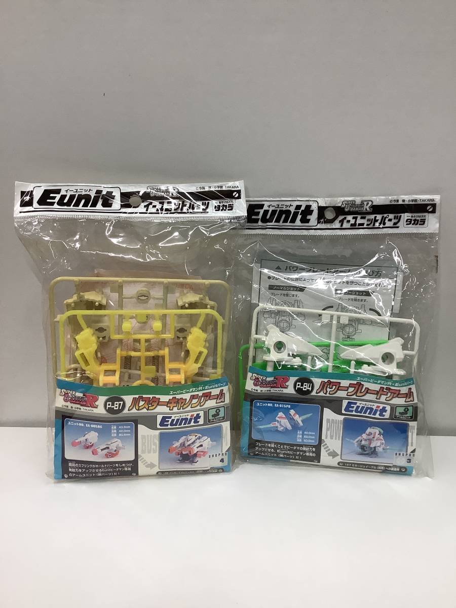 スバル 純正 クッションラバー 左右セット レガシィ サンバーレックス