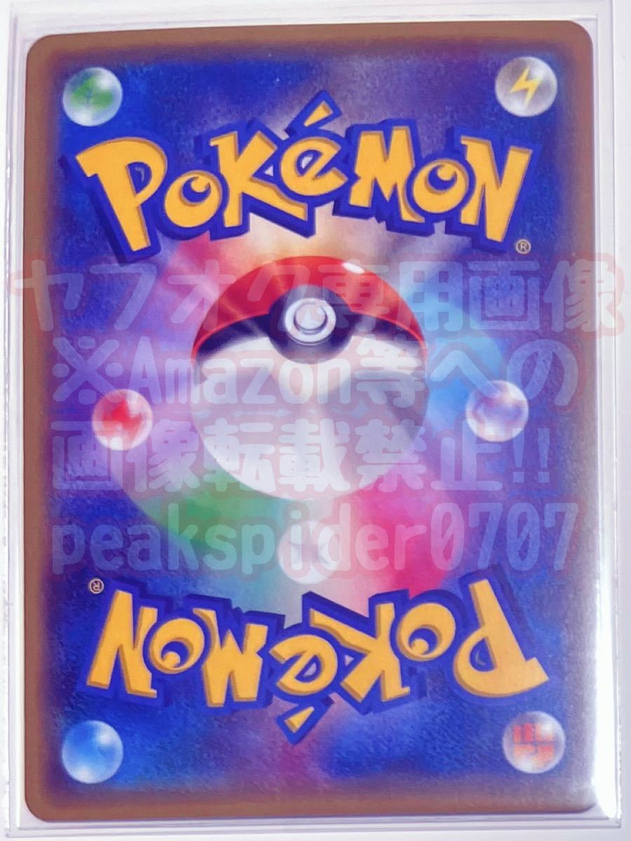 Amazon等への画像転載禁止】 ポケモンカード ポケカ フウロ SR仕様 XY