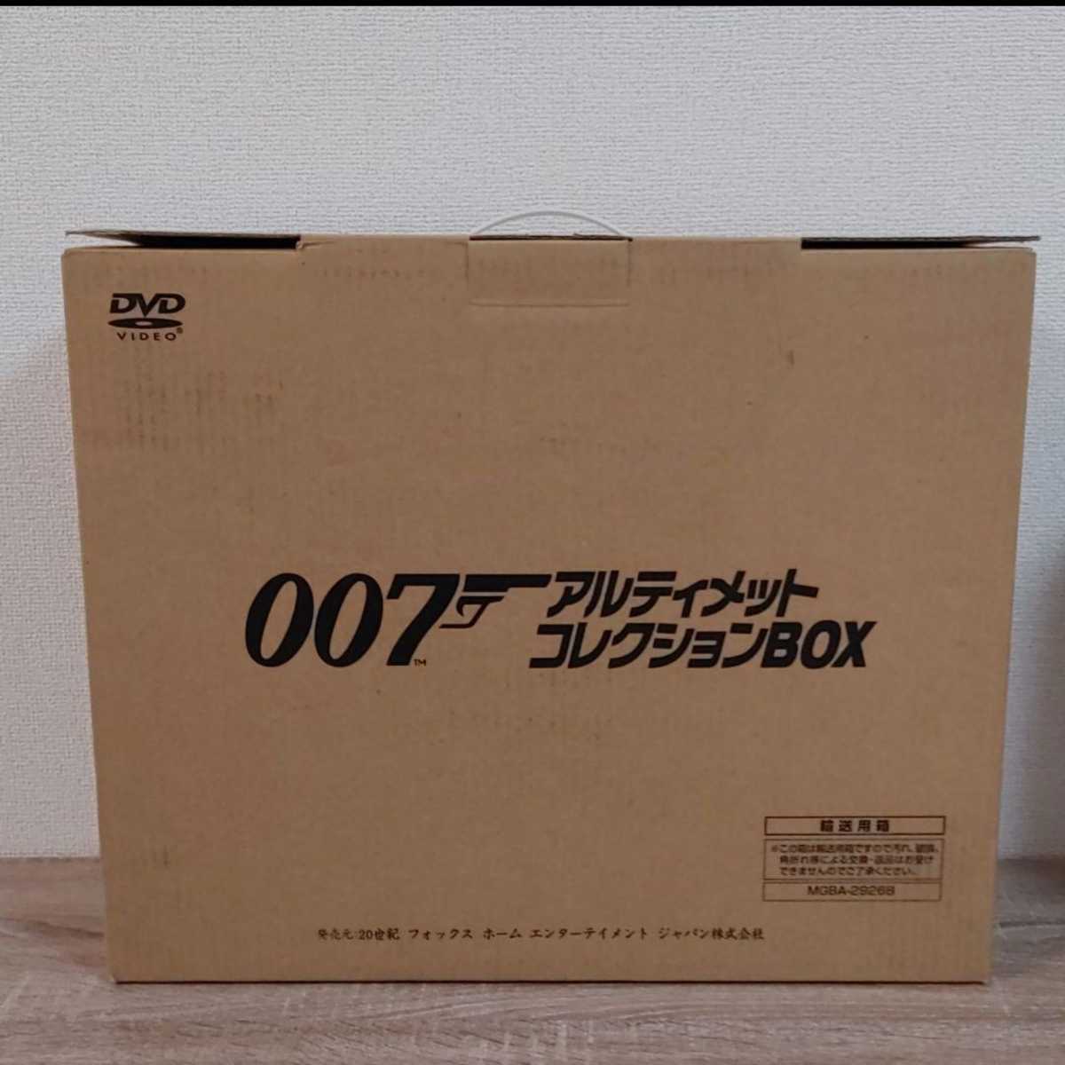 送料無料】未使用 未開封 007/アルティメット・コレクションBOX