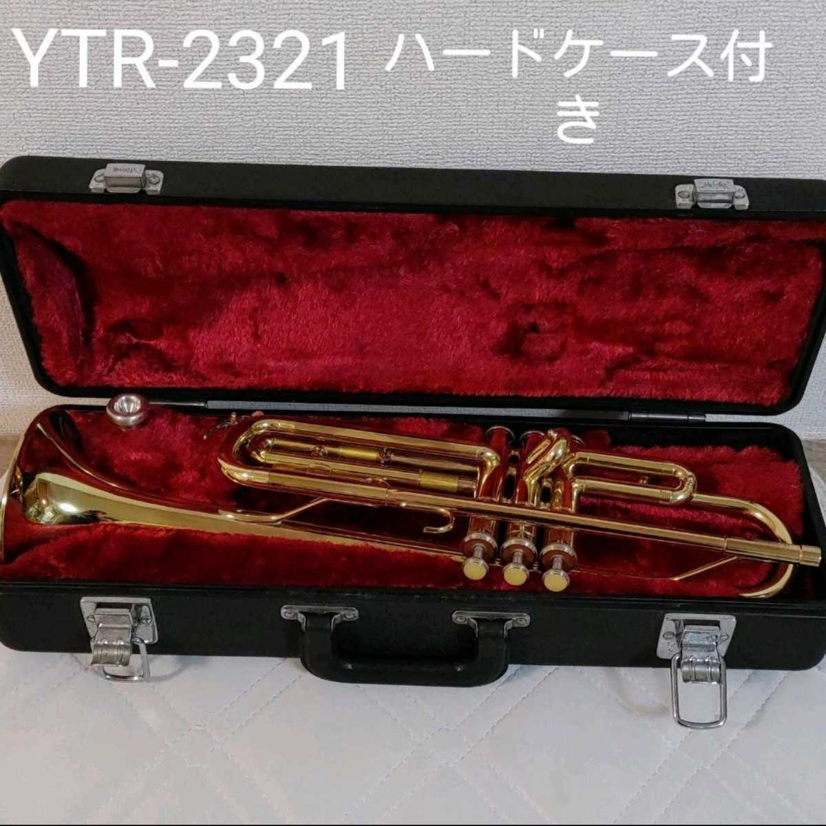 YAMAHA ヤマハ YTR-2321 YTR2321 トランペットゴールド ハードケース付  100