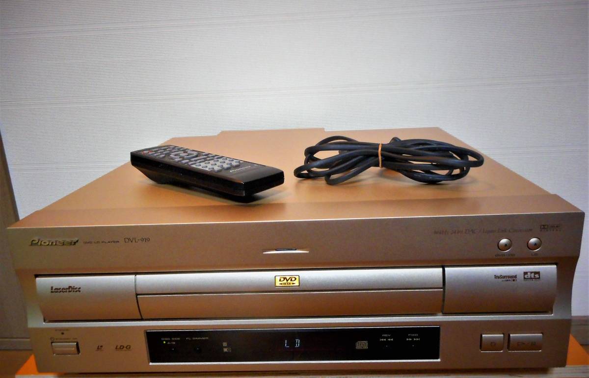 美品】PIONEER パイオニア DVL-919 整備動作品 LD/DVD/CDプレーヤー
