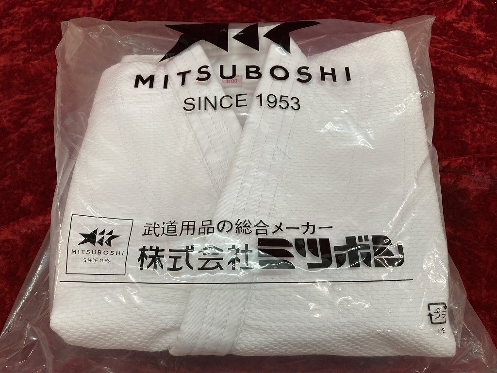 28-147 ◎I 柔道 柔道着 1.5号 上下 白帯 セット ミツボシ J-370 白色 武道具 武術 未使用品_画像1