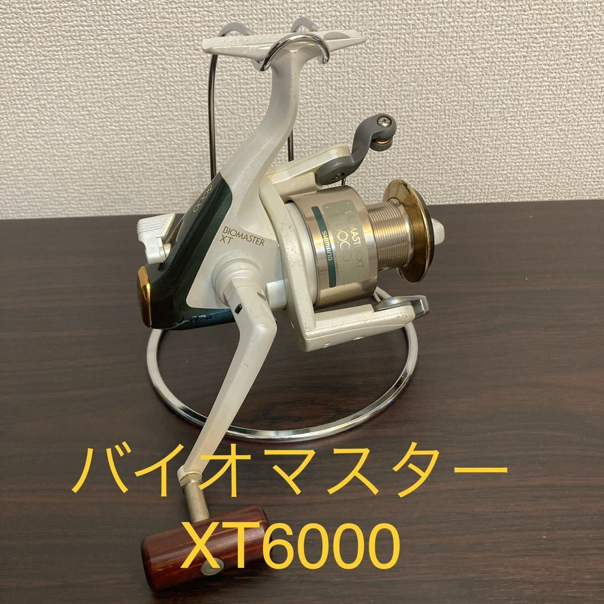Yahoo!オークション - SHIMANO シマノ BIOMASTER XT バイオ Yahoo!オークション - SHIMANO シマノ BIOMASTER XT バイオ
