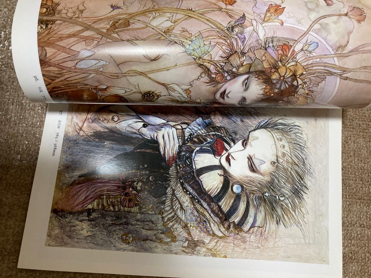 天野喜孝 画集 飛天|Yahoo!フリマ(旧PayPayフリマ) 天野喜孝 画集 飛天|Yahoo!フリマ(旧PayPayフリマ)