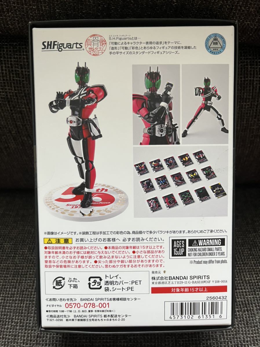 豊富な在庫 ヤフオク! - S.H.フィギュアーツ 仮面ライダーディケイド (真... 即納高品質